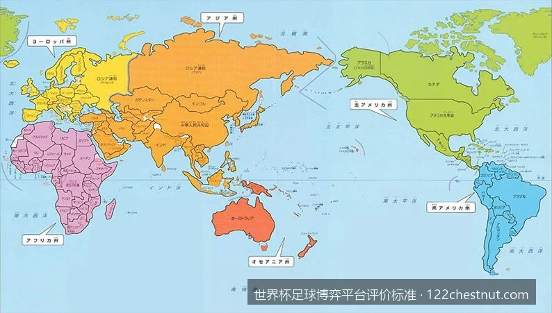 深度解析世界杯足球博弈平台出金速度与提现限额评价标准